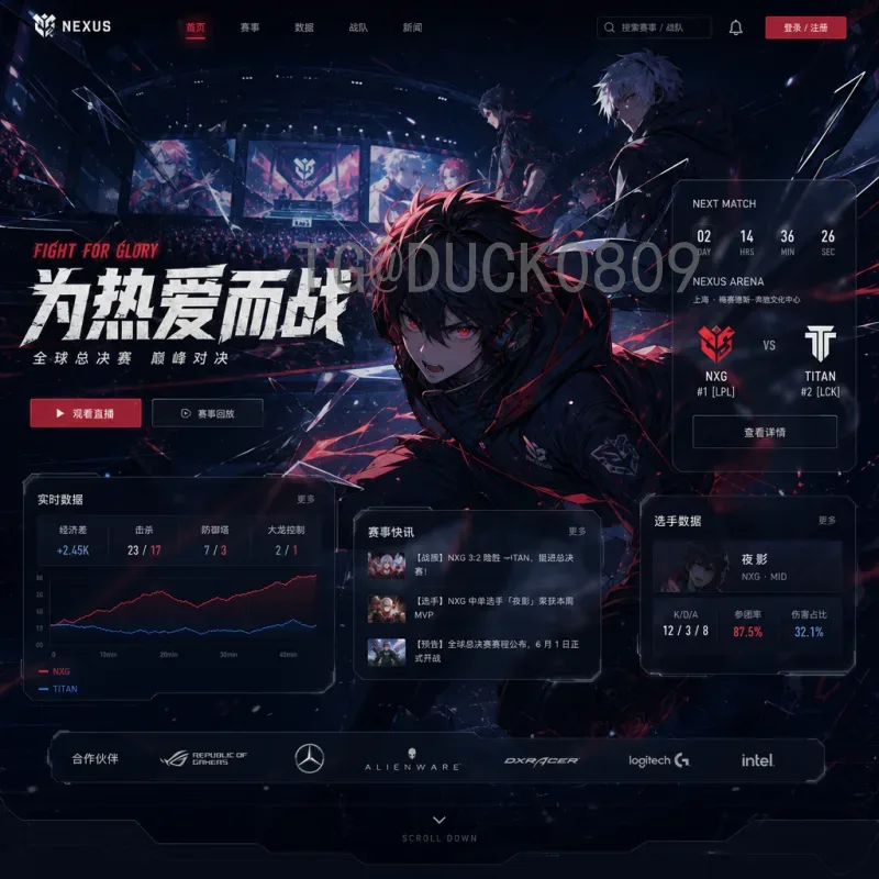 美加墨世界杯数据中心导航：一站式观赛指南